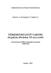 book Türkmenistanyň taryhy