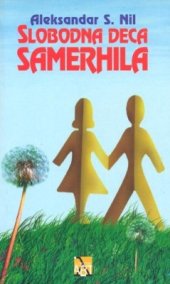 book Slobodna deca Samerhila