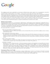 book История Марии Стюарт