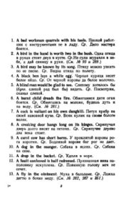 book 500 английских пословиц и поговорок