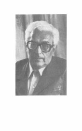 book Вопросы поэтики и художественной семантики