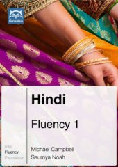 book Glossika Mass Sentences: Hindi Fluency 1