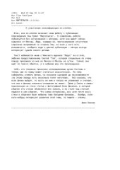 book Марсельеза