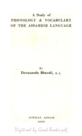 book A Study of Phonology & Vocabulary of the Assamese Language