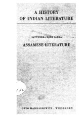 book Assamese Literature
