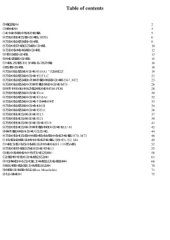 book Мины и минно-взрывные заграждения армий иностранных государств