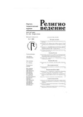 book Последний шаман орочонов северо-восточного Китая