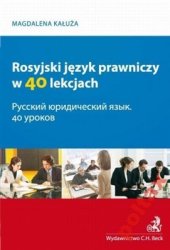 book Rosyjski język prawniczy w 40 lekcjach