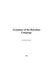 book Grammar of the Beirutian Language