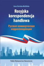 book Rosyjska korespondencja handlowa. Pусская Kоммерческая Kорреспонденция