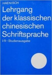 book Lehrgang der klassischen chinesischen Schriftsprache