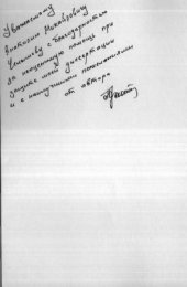 book Новые технические и технологические возможности кольцевой прядильной машины