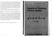 book Aspects of Classical Chinese Syntax