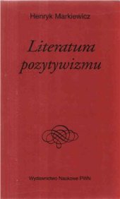 book Dzieje literatury polskiej. Tom 6. Literatura pozytywizmu