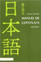 book Manuel de japonais. Vol. 1