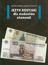 book Język rosyjski dla studentów ekonomii