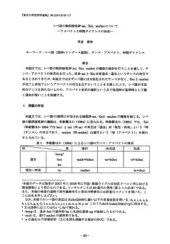 book On the three verbal suffixes - mi, - Xei, - mahei in Sibe Manchu: aspect and the structure of temporal deixis