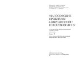 book О системно-математическом моделировании развитии математики