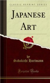 book Japanese Art