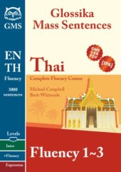 book Thai Fluency 1: Glossika Mass Sentences (1/10)