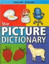 book Star Children's Picture Dictionary: English-Punjabi