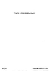 book Teach Yourself Panjabi