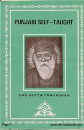 book Punjabi Self-taught (English Medium)