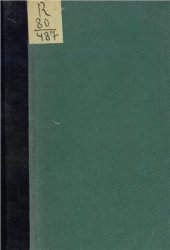 book Правила и формы о производстве следствий, составленные по Своду Законов