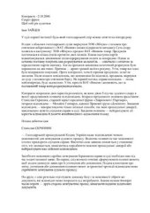 book Щоб тобі рік судитися