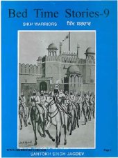 book Bed Time Stories-9 (Sikh Warriors)