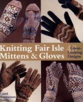 book Knitting Fair Isle Mittens & Gloves: 40 Great-Looking Designs