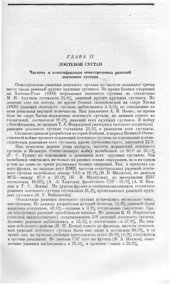 book Опыт советской медицины в Великой Отечественной войне 1941-1945 гг. Том 17.