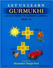 book Let Us Learn Gurmukhi. Book 3