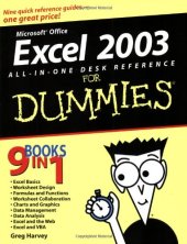 book Excel 2003 All-in-One Desk Reference for Dummies