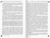 book Организация коммерческой деятельности в общественном питании