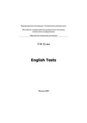 book English Tests