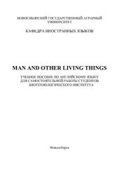 book Man and Other Living Things