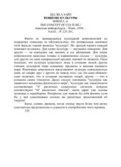 book Понятие культуры