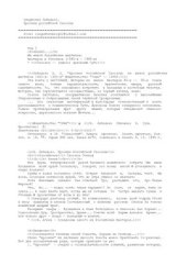 book Хроники российской Саньясы