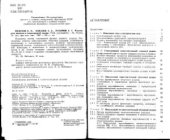 book Физические явления в газоразрядной плазме