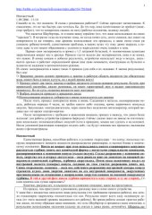 book Репульсин на 1,5 кВт