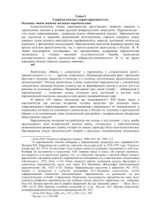 book Русская немарксистская социология