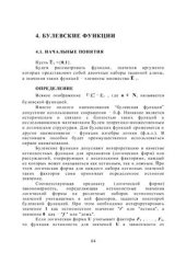 book Учебник. Часть III