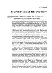 book Практическая философияю. Сочинения. Том 1