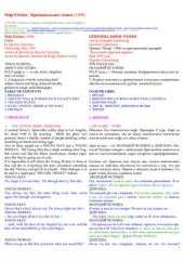 book Криминальное чтиво