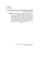 book Цифровые системы передачи