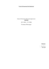 book Стиль Соблазнения (Fast Seduction)