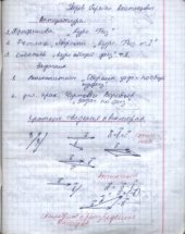 book Лекции по физике