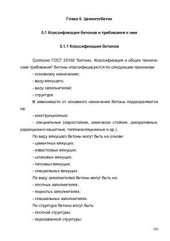 book Справочник энциклопедии дорожника