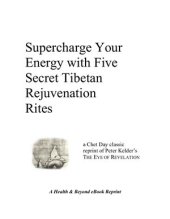 book The Five Tibetan Rites. (Око Возрождения)